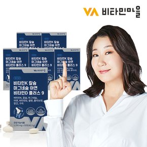 비타민K 칼슘 마그네슘 아연 비타민D 30정 X 6박스 (6개월분)