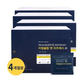 리얼슬립 앤 리프레시 (4개월분)