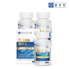 마그네슘 플러스 90정 3박스(9개월분) / 비타민B 4중복합기능성
