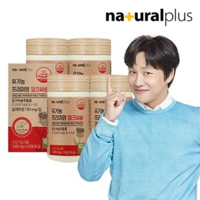 유기농 프리미엄 밀크씨슬 30정 4박스(4개월분)