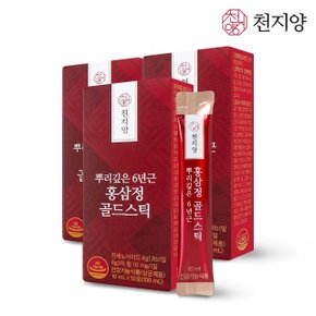 천지양 뿌리깊은6년근 홍삼정 골드스틱 10포x3박스