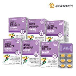 대웅생명과학 프리미엄 활력 비타민B 60정 6박스(12개월분) / 수용성비타민B 8종