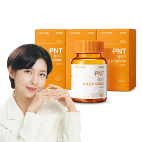 PNT 하트빛타민(하트비타민) 웰메가 비타민D 5000IU 3박스
