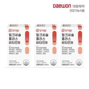 대원제약 장대원 밀크씨슬 플러스 비타민B 30정 x 3박스 / 3개월분