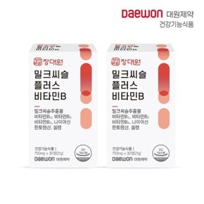 대원제약 장대원 밀크씨슬 플러스 비타민B 2박스 60일