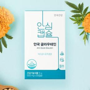 안국건강 글라우테인 30캡슐 1개