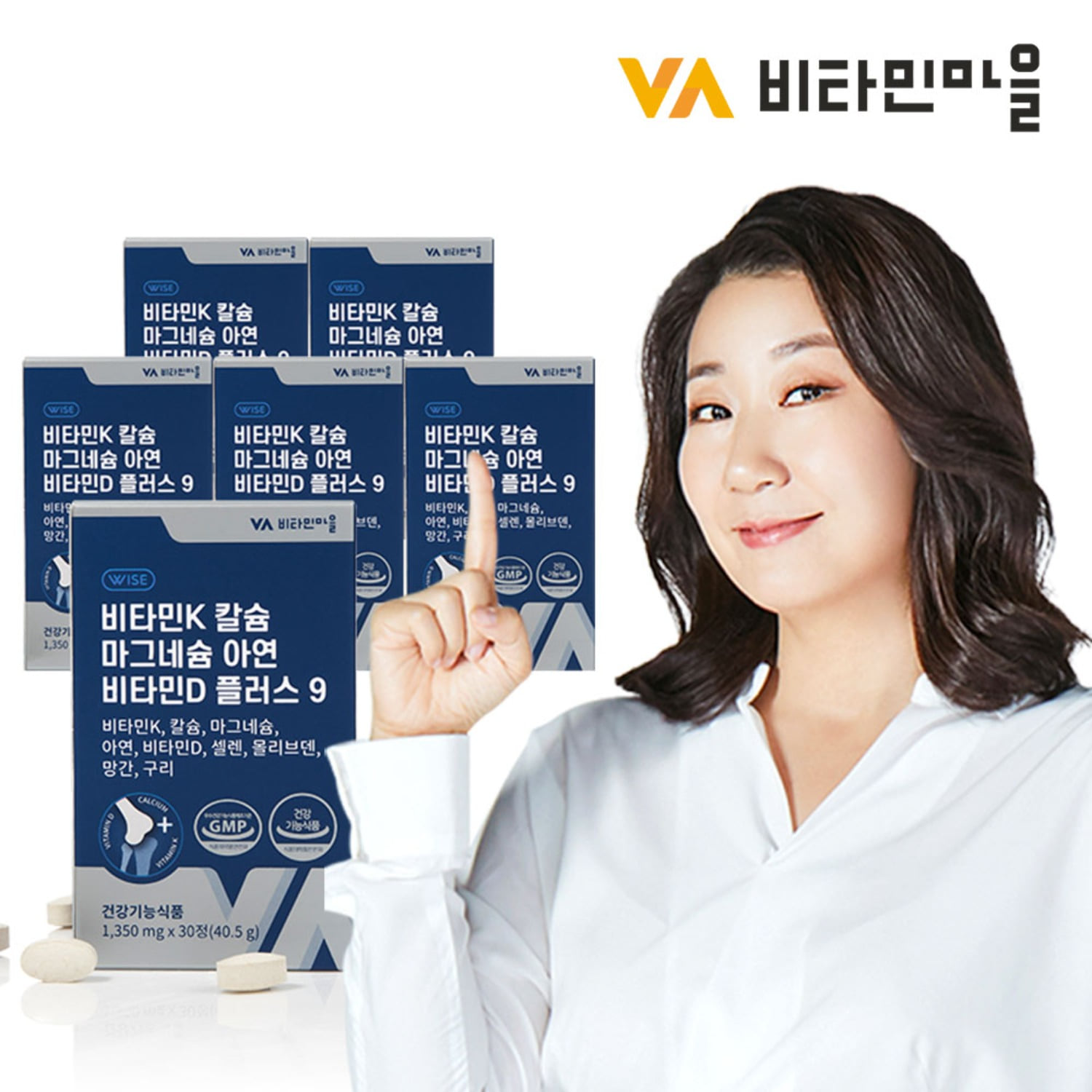 비타민마을 비타민K 칼슘 마그네슘 아연 비타민D 30정 1개월분 x 6박스