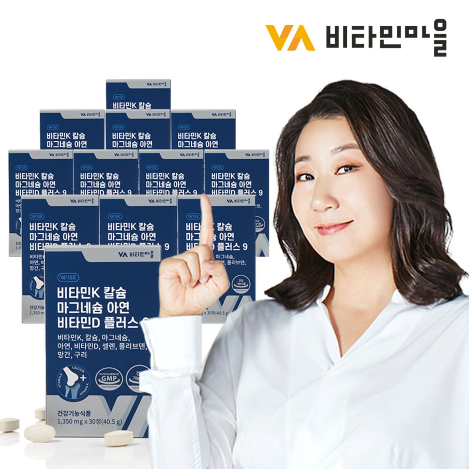 비타민마을 비타민K 칼슘 마그네슘 아연 비타민D 30정 1개월분 x 12박스