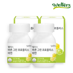 웰러스 바른 그린 프로폴리스 아연 이미지