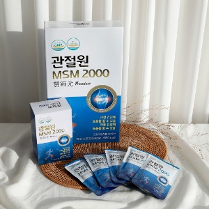 관절원 MSM 2000 이미지